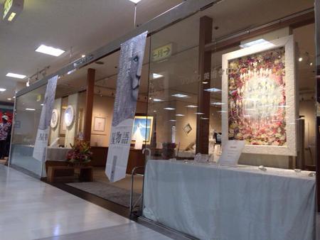 個展終了その後☆ 個展終了その後☆