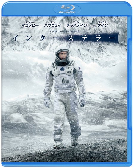 映画 ジュピター 映画 ジュピター