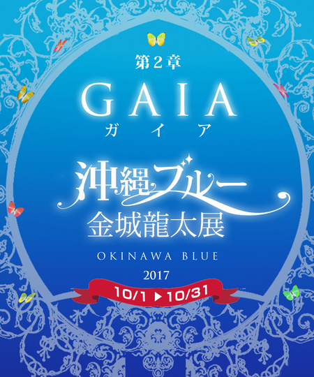 1つの命 1つの命