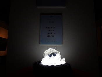 想いを形に
