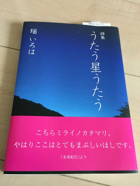 コラボレーション☆ コラボレーション☆