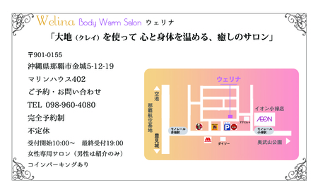 名刺☆ 名刺☆
