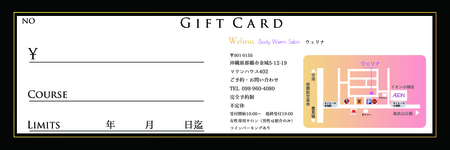 名刺☆ 名刺☆