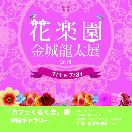 決定☆ 決定☆