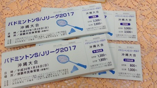 ☆ S/Jリーグ沖縄大会 ・ チケット販売のお知らせ ☆