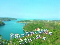 海洋博・夕日の広場★