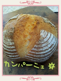笑顔なパン、いびつなパン。