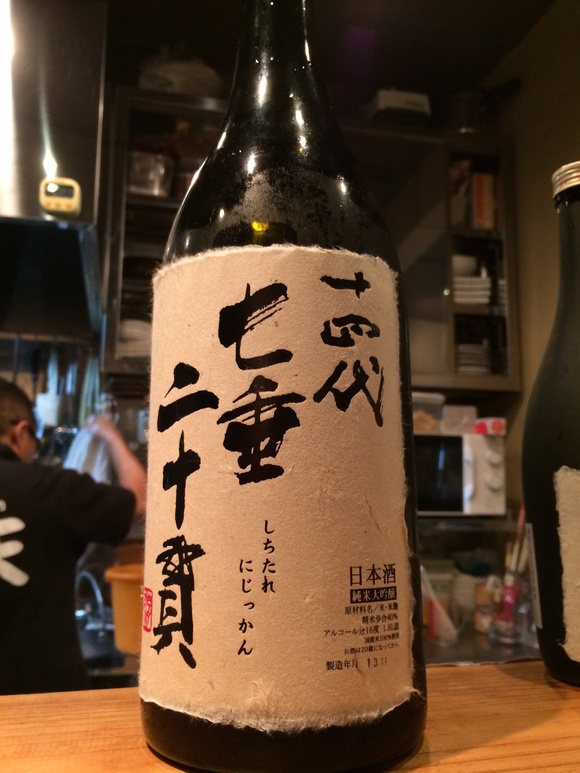 美味い日本酒。