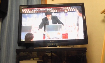 テレビを買った!
