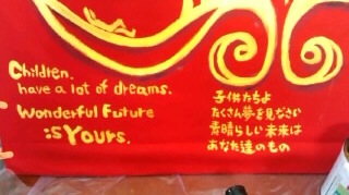 変な研究で 受賞☆