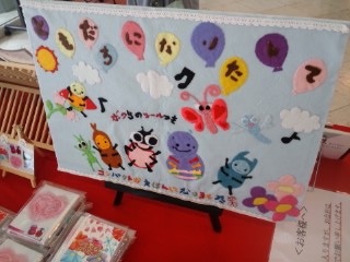 個展スタート☆