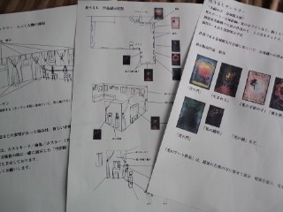 次なる企画☆