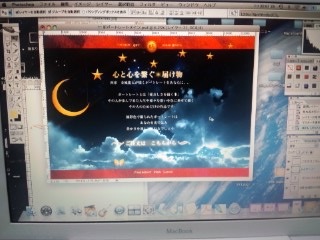 クリエイティブな時間♫