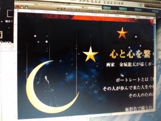 クリエイティブな時間♫
