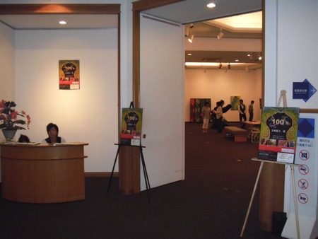 個展 最終日です