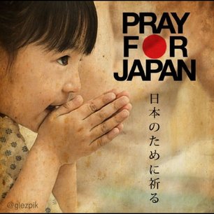 世界からの応援