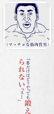 キスの達人になる☆