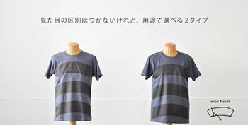アイディア素敵☆