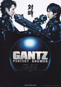 Gantz 2 Perfect Answer がタイで公開中です。