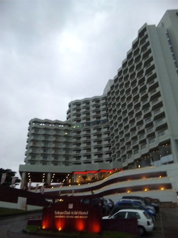 東京第一ホテル