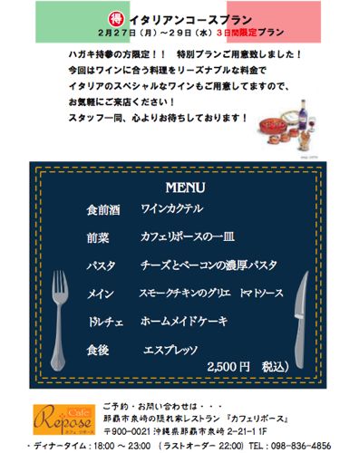 お得なプラン過ぎ!