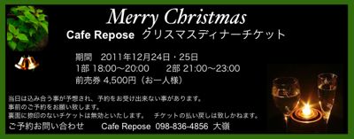 クリスマス企画です!