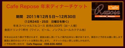 クリスマス企画です!