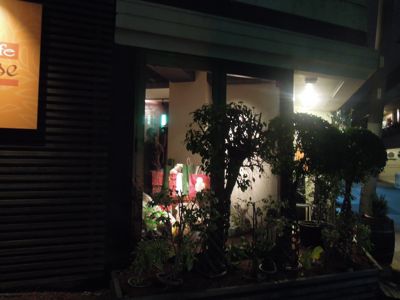 いよいよクリスマスクリスマス〜