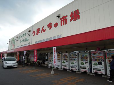 糸満まで仕入れ〜〜