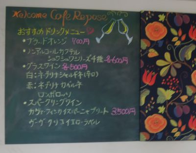 どんなメニューにしようか!