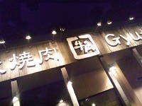 2012年01月27日