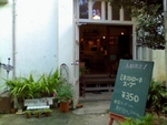 Vintage Yard