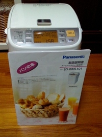 ちょっと早いX’masプレゼント☆