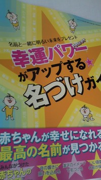 気分転換~☆