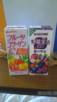 ありがとぅ☆
