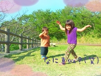 ピクニック~(^^)d