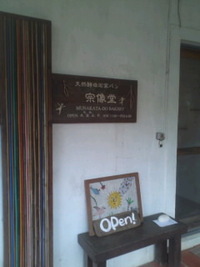 巡る。