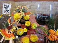 ２０１２　謹賀新年 2012/01/01 10:43:13