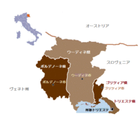 ２０１２特集　③　FVG州　Ⅶ　ゴリツィア県 2012/04/14 19:46:11