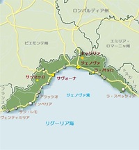 ２０１２特集　②　リグーリア州　Ⅲ　ドルチェ＆特産品2 2012/02/16 19:49:33