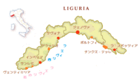 ２０１２特集　②　リグーリア州　Ⅷ　花のリヴィエラ海岸 2012/03/04 16:01:25