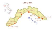 ２０１２特集　②　リグーリア州　Ⅵ　東リビエラ海岸 2012/02/29 19:32:24