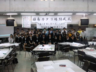 学生+集合写真