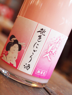 ひな祭り@ピンクの日本酒★