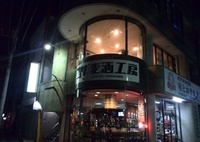 沖縄市　コザ麦酒工房　地ビールが飲める店