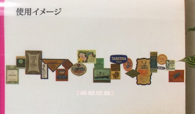 ダイソー☆アメリカンビンテージ&ブレーメン*ウォールステッカー♪ ダイソー☆アメリカンビンテージ&ブレーメン*ウォールステッカー♪