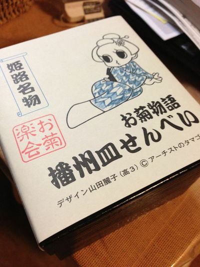 1枚・・・2枚・・・3枚・・・・・・やっぱり一枚。。。
