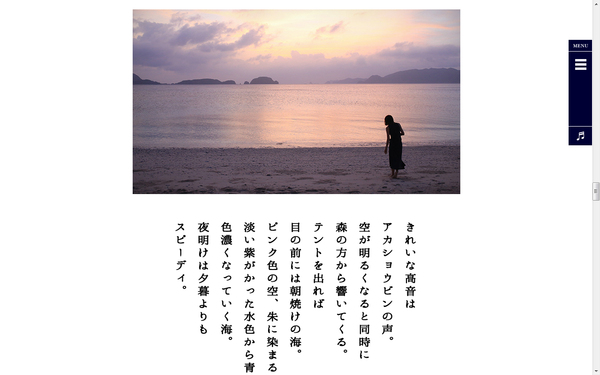 OKINAHOURS 写真とテキスト