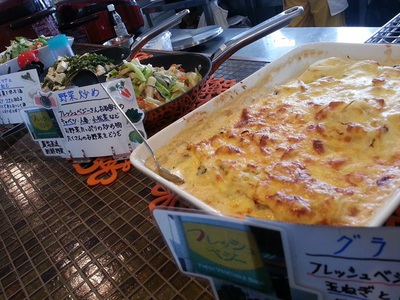 今日の社食♪(6月11日版)