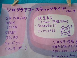 17日の営業時間